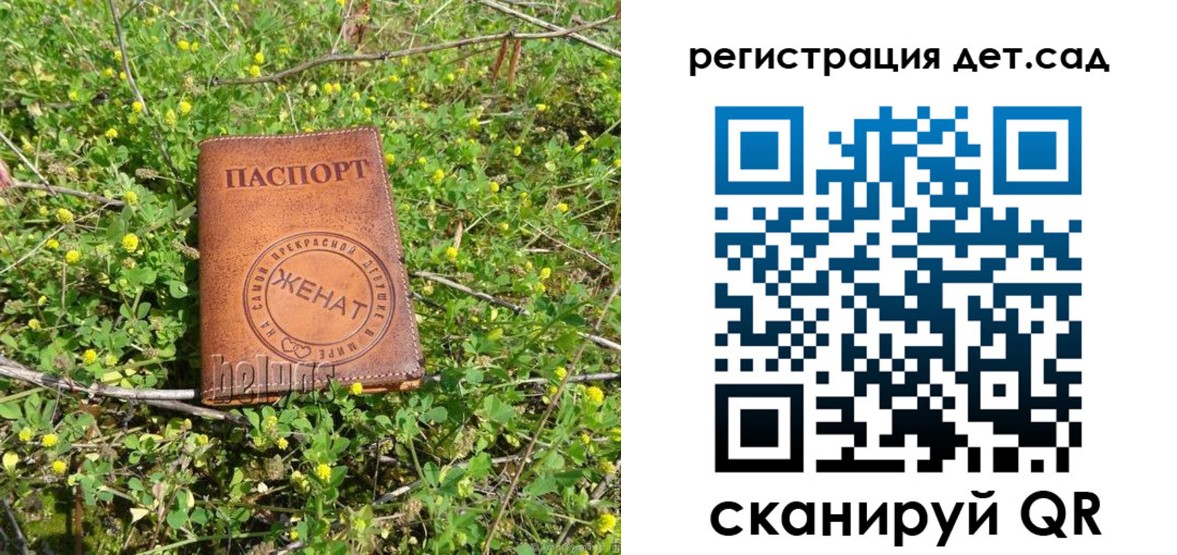 прописка для военкомата в Долгопрудном