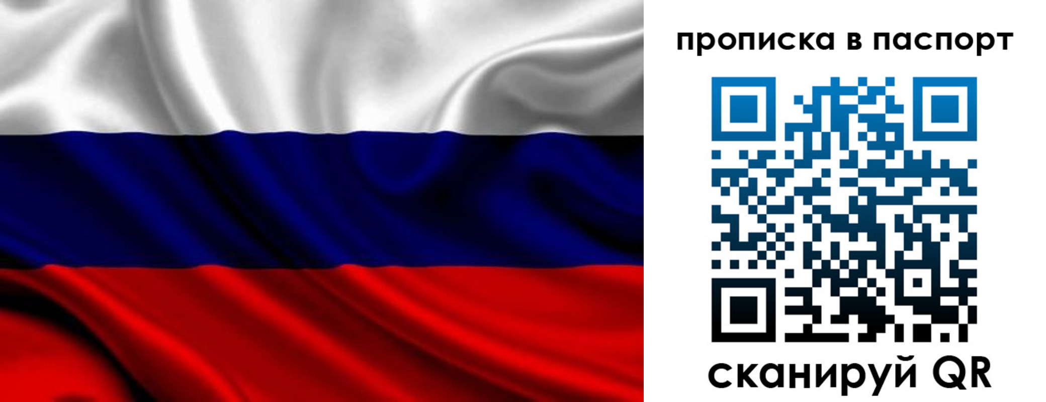 временная регистрация адрес в Долгопрудном